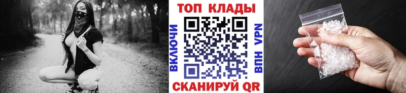 Купить закладку ГАШ  Бошки Шишки  Альфа ПВП  Меф мяу мяу  Северск