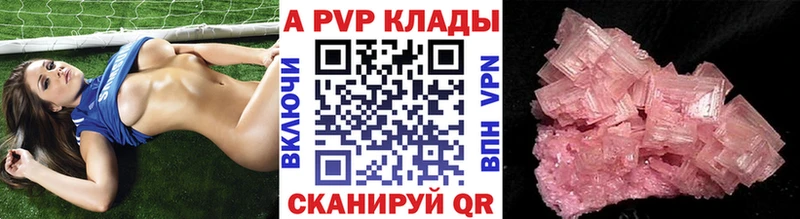 Купить  Северск  А ПВП VHQ 