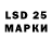 Марки NBOMe 1500мкг XR 330$