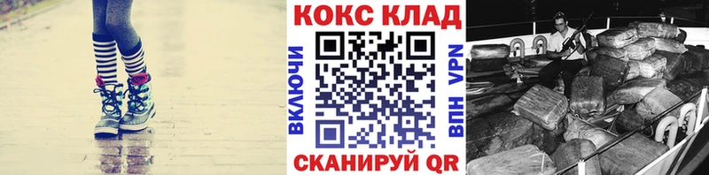 Купить закладки  Северск  Cocaine Перу 