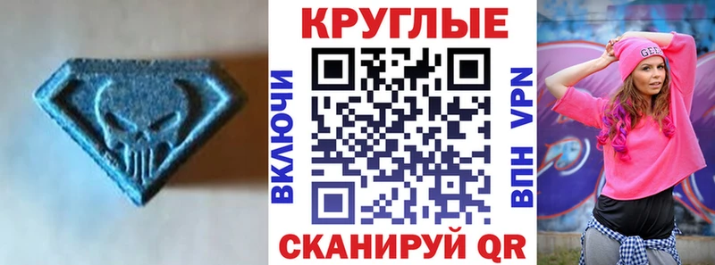 Купить где  Северск  Ecstasy 280 MDMA 