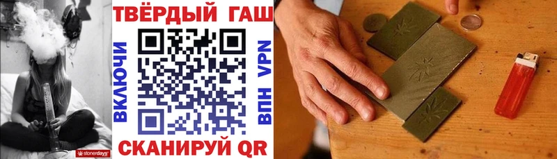 Купить закладки  Северск  Гашиш хэш 