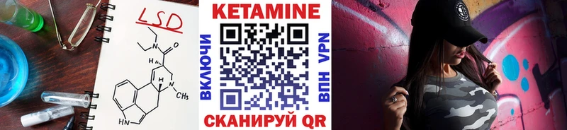 Купить закладки  Северск  КЕТАМИН VHQ 