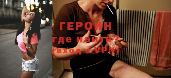 мяу мяу кристалл Дмитриев