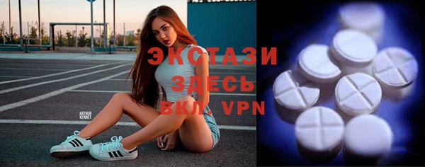 мяу мяу кристалл Дмитриев