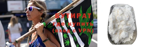 стаф Елабуга