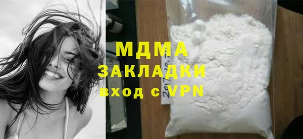 кокаин премиум Елизово