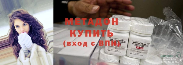мяу мяу кристалл Дмитриев