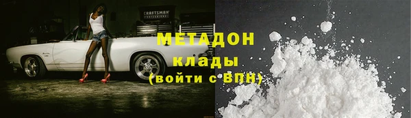круглые Дмитров