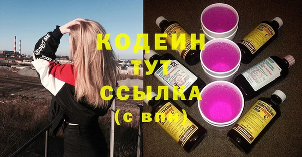 мяу мяу кристалл Дмитриев