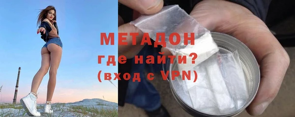 мяу мяу кристалл Дмитриев