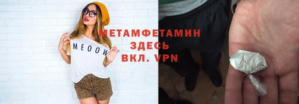кокаин премиум Елизово