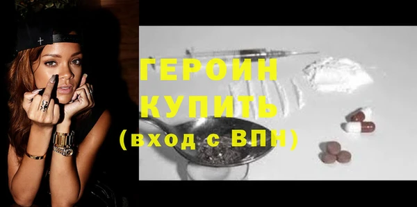 мяу мяу кристалл Дмитриев