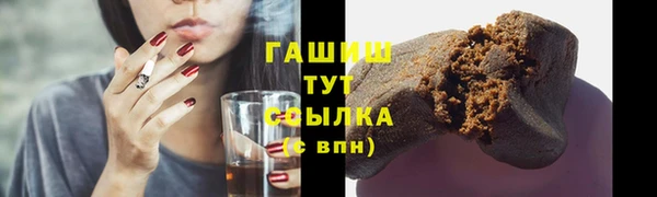 мяу мяу кристалл Дмитриев