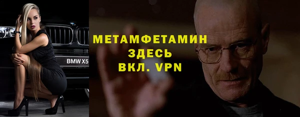 скорость Дмитровск
