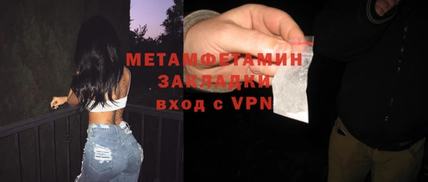 скорость Дмитровск