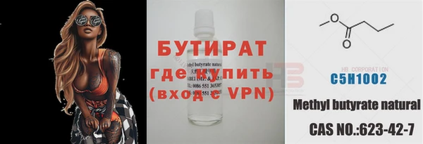 мяу мяу кристалл Дмитриев