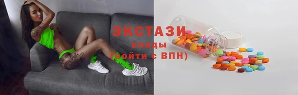 мяу мяу кристалл Дмитриев