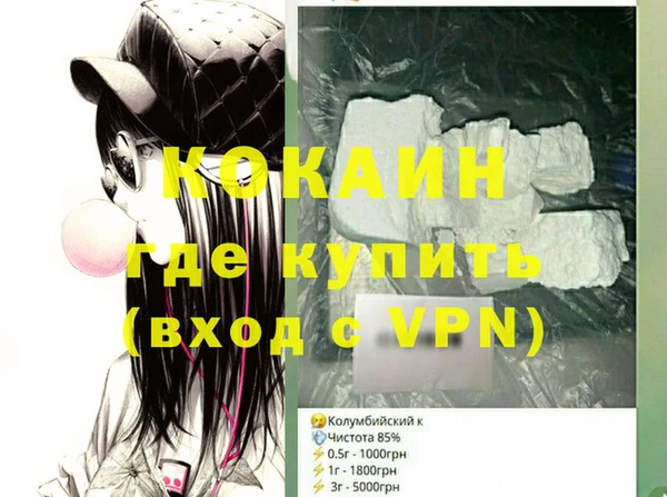 скорость Дмитровск
