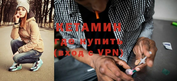 мяу мяу кристалл Дмитриев