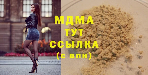 скорость Дмитровск