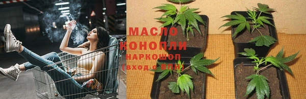 скорость Дмитровск