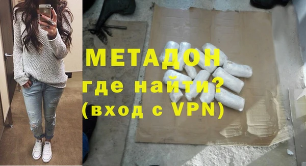 мяу мяу кристалл Дмитриев