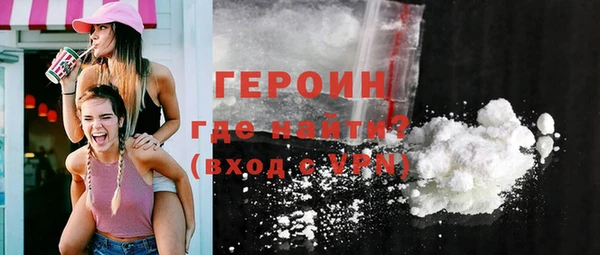 мяу мяу кристалл Дмитриев