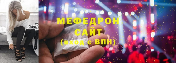мяу мяу кристалл Дмитриев