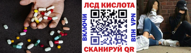 LSD-25 экстази ecstasy  Купить  Северск 