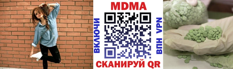 Купить где  Северск  MDMA crystal 