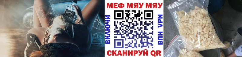 Купить закладки  Северск  Меф 4 MMC 