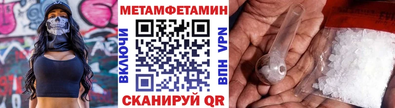 Первитин пудра  Купить  Северск 